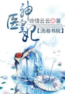 未来战场之军旅神游