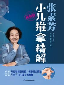 末日不需要好人