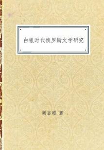 绝艳妖妃