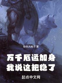神选哥布林