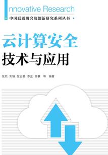 妖物化