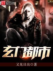 重生成剑：我竟然可以收剑仆
