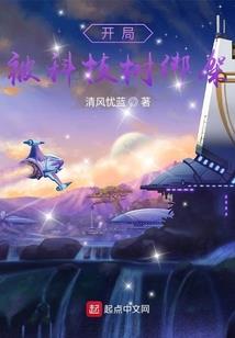 天地玄烨穿越记