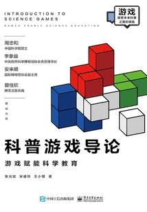 世寒