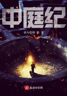 尘许几生