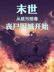 凤舞九天：妖神归来美男多