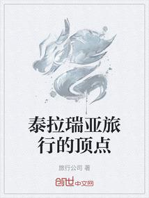 创世王冠