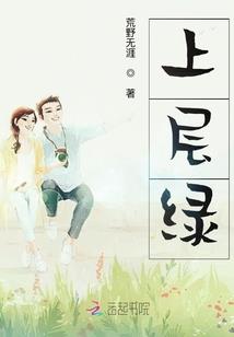 青春正华