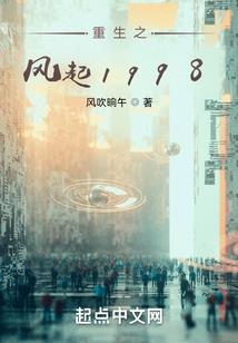 去照顾一下生意
