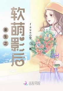 大神带我飞：遇见腹黑校草