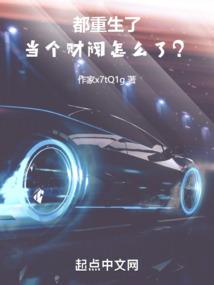 芯神双生女