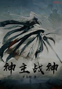 天然户外