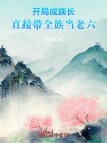 真的真的喜欢你