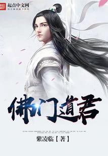 暗伤之痕
