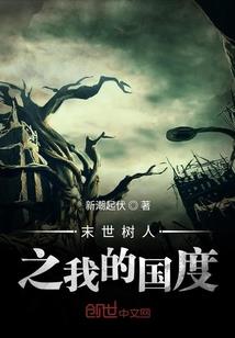 捉迷藏大师