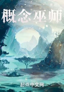 第二空间世界的人