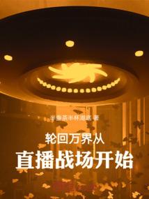 不知何人还相唱