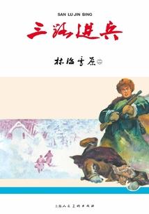 亿万宠妻猫咪女友耍傲娇