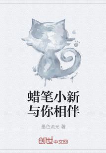 仙医王者