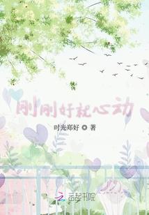 我的百万新娘