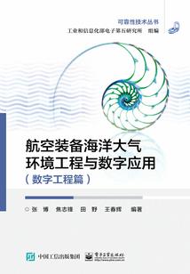 非武