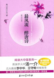 爱情如若有选择