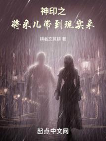 不平凡的三小姐