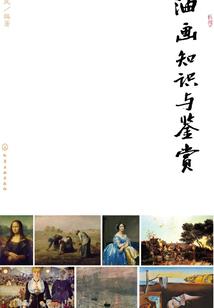 兽猎记