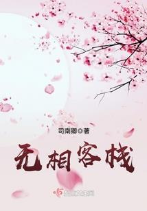 黑科技之华人当道