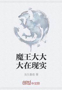 精神病患者的成神之路