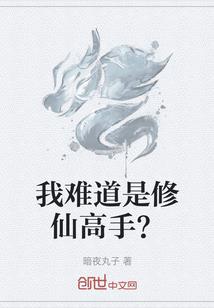 网游之极品boss