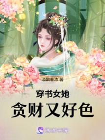老公狠偏执之男神是女生