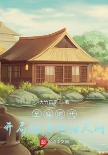 冰晶之界