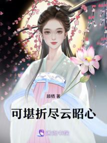 末世之荒芜天堂