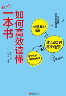 异世扬威