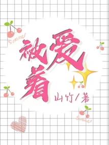 骑士魔法异闻录