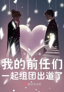 天外有天之我本苍天