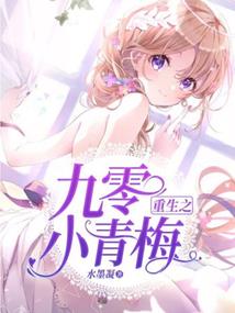 鱼神传