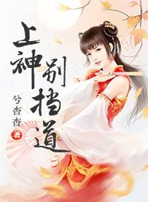 愿为同林鸟