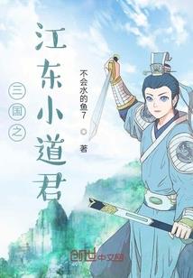 仙女的少年时代