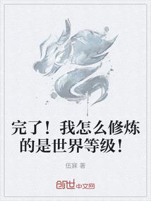 魔武的世界