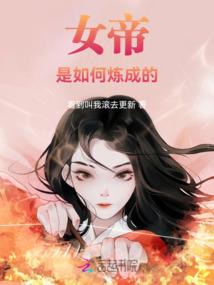 别扭纪事