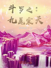 剑魔异界传