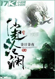 我变成了幻影凶间