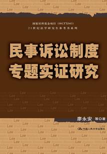 穿越前世今生缘·寻爱