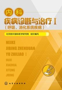 鬼王的倾城妖后