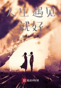 如果爱请深爱，不爱，请放开