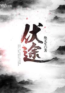 华古邪帝