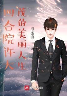 我和僵尸情未了