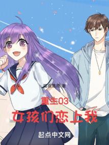 修仙禁止使用科学